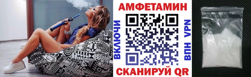 АМФЕТАМИН Розовый  Боготол 