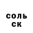 Альфа ПВП мука Tanya Buliy