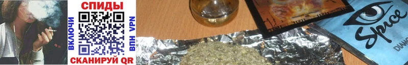 Бутират 99%  закладки  Боготол 