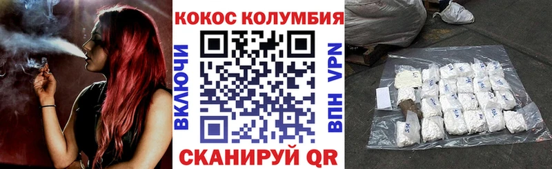 даркнет сайт  Боготол  Кокаин 99% 