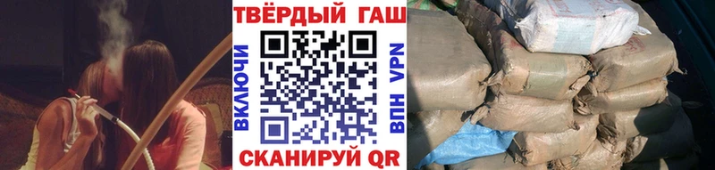 Гашиш Изолятор  Боготол 