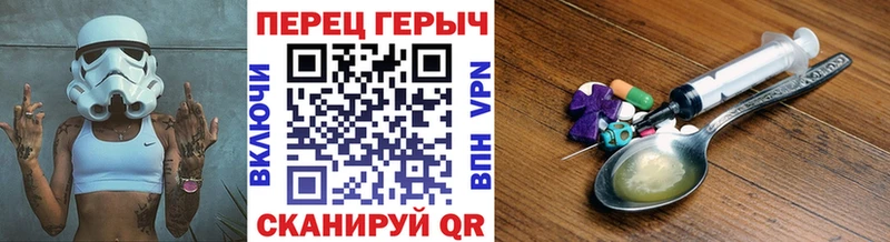 даркнет сайт  KRAKEN сайт  Героин гречка  Боготол 
