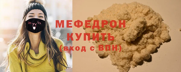 мефедрон Арсеньев