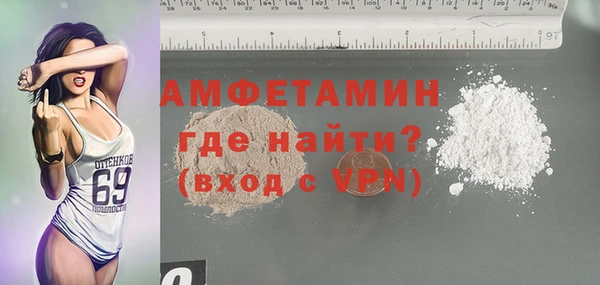 мефедрон Арсеньев