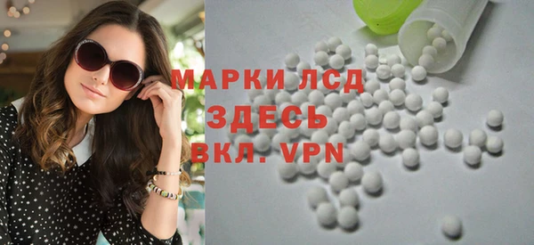 мефедрон Арсеньев