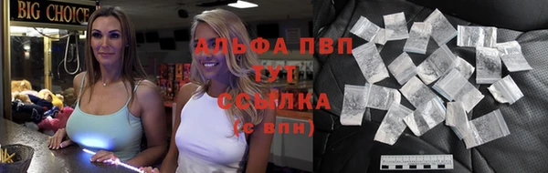 spice Армянск