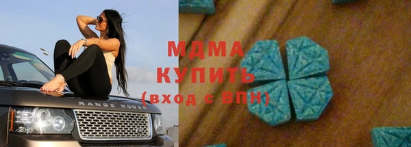 марки nbome Аркадак