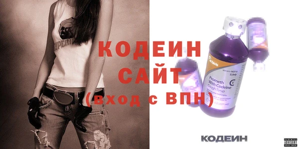 spice Армянск