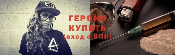 мефедрон Арсеньев
