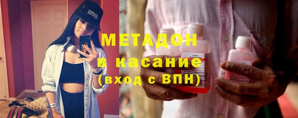 мефедрон Арсеньев