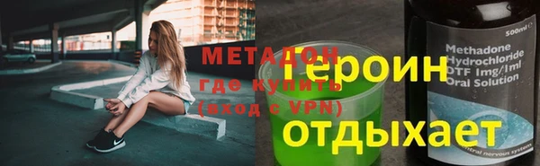 spice Армянск