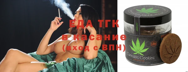 spice Армянск