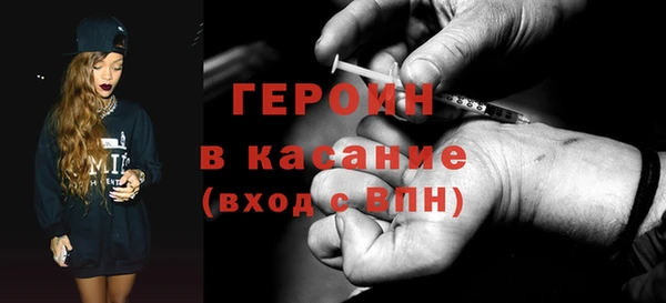марки nbome Аркадак