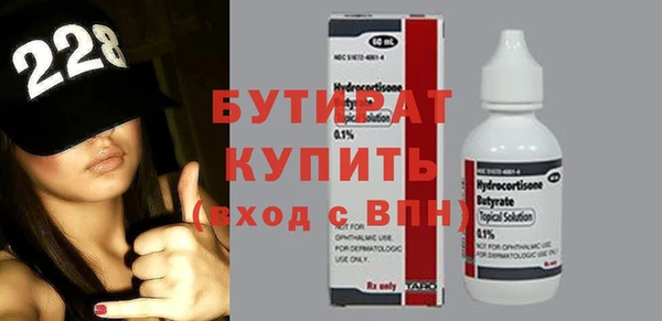 spice Армянск