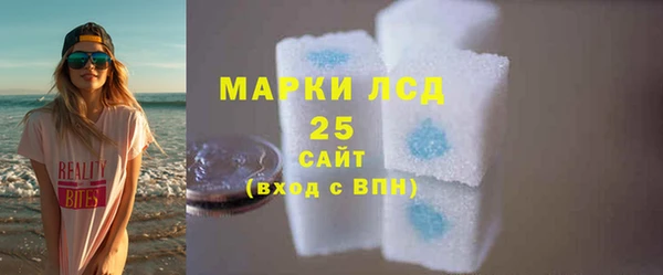 spice Армянск