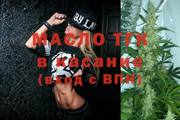 spice Армянск