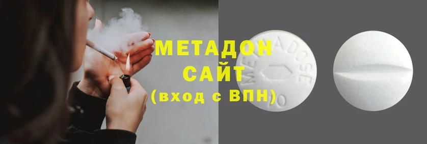 марки nbome Аркадак
