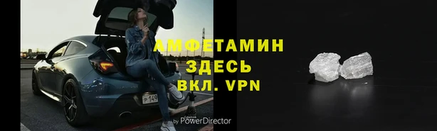 мефедрон Арсеньев