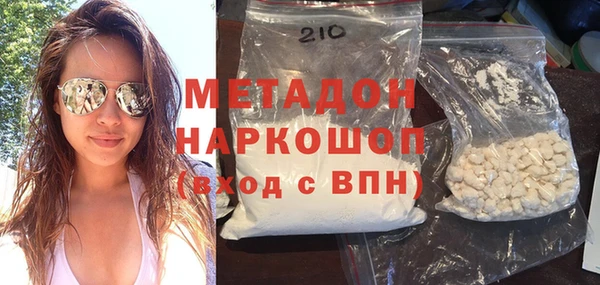 марки nbome Аркадак