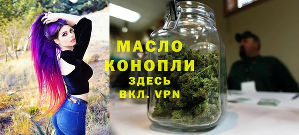 марки nbome Аркадак