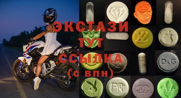 марки nbome Аркадак