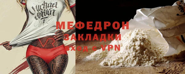 spice Армянск