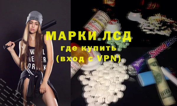 мефедрон Арсеньев