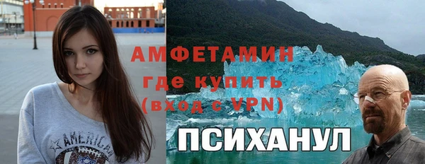 мефедрон Арсеньев