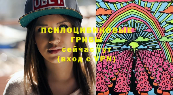 марки nbome Аркадак