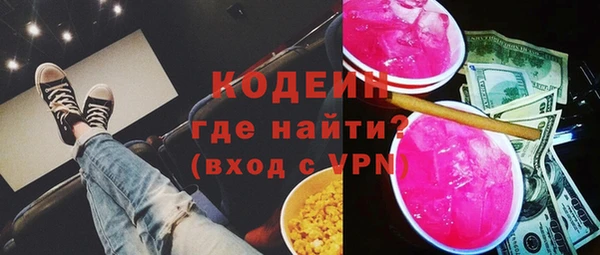 spice Армянск