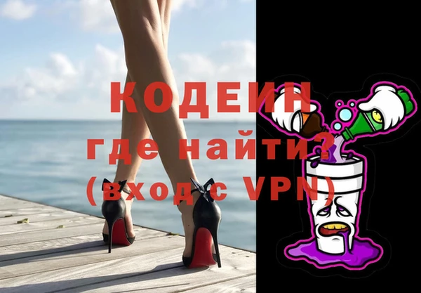 spice Армянск