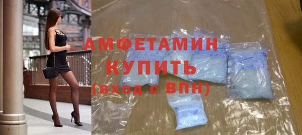 spice Армянск