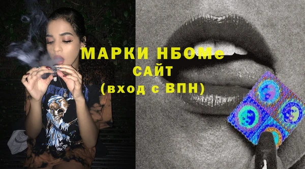 мефедрон Арсеньев