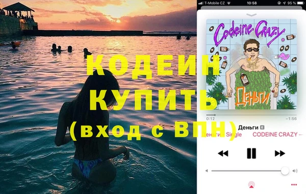 марки nbome Аркадак