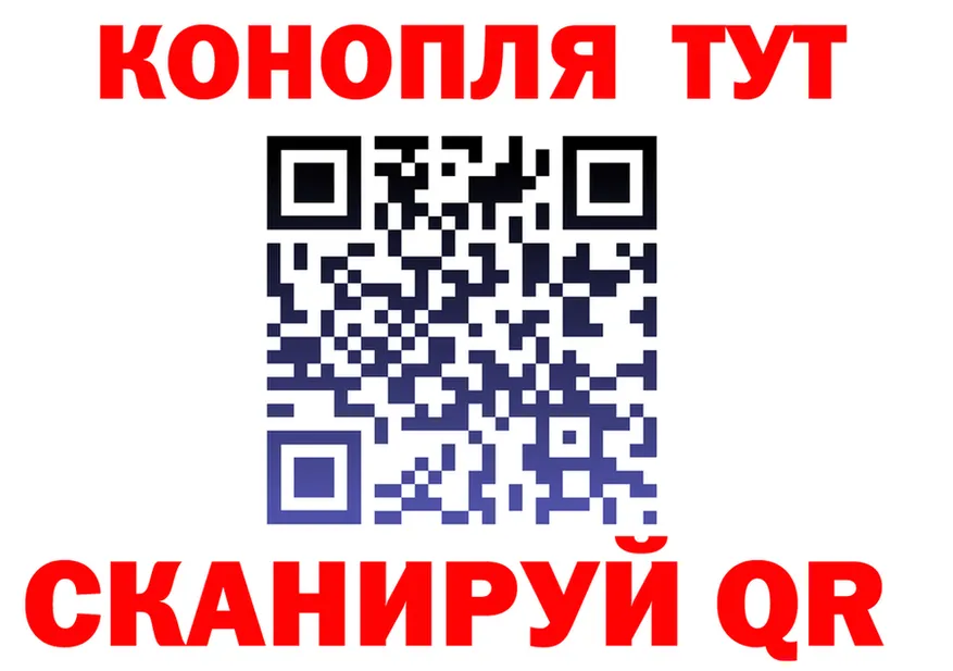 Конопля гибрид как зайти это гидра Боготол