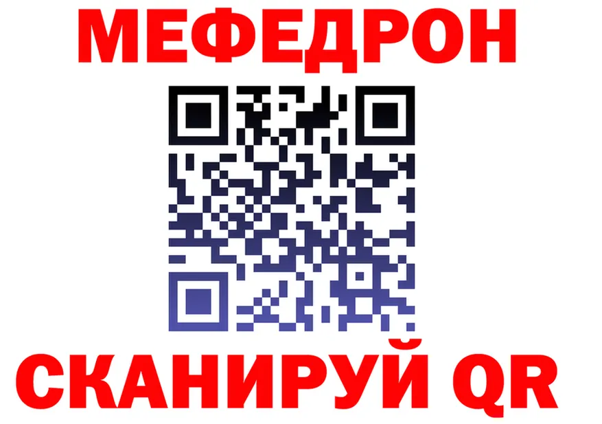 A-PVP СК зеркало это блэк спрут Боготол