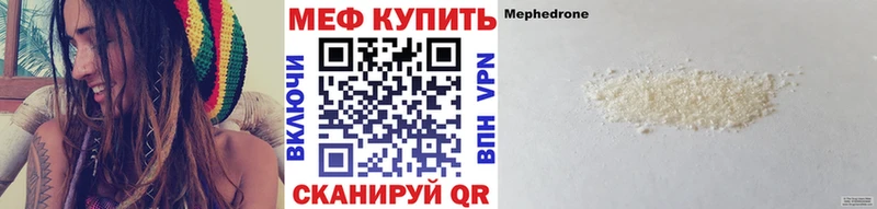 где продают   Боготол  Меф кристаллы 