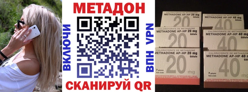 купить  сайты  Боготол  Метадон белоснежный 