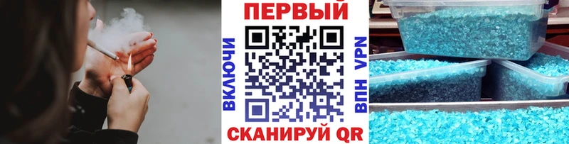 Первитин мет  Боготол 
