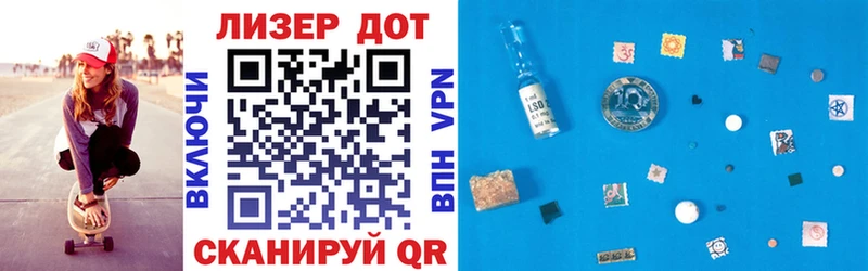 Наркотические марки 1,8мг  Боготол 