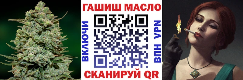 где продают наркотики  Боготол  мега онион  Дистиллят ТГК гашишное масло 